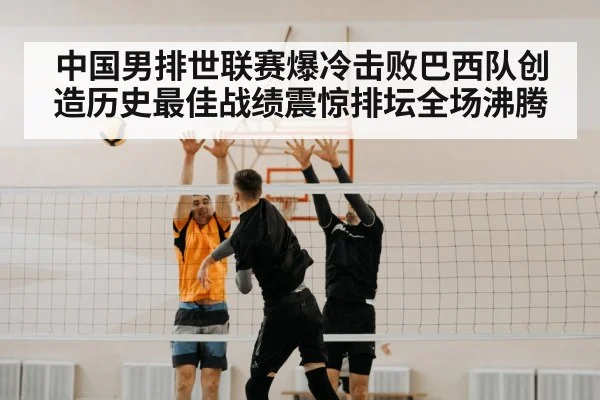 volleyball spike